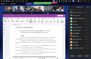 การประชุมคณะกรรมการประจำคณะครุศาสตร์ ครั้งที่ 8/2569